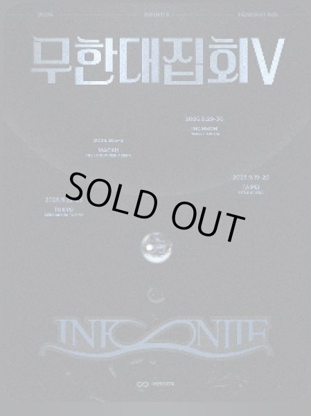 画像1: 2026 INFINITE FANMEETING (1)
