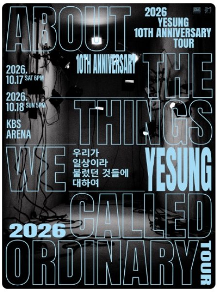 画像1: 2026 YESUNG 10TH ANNIVERSARY TOUR – ABOUT THE THINGS WE CALLED ORDINARY IN SEOUL  (1)