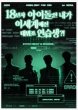 画像2: 2026 HIGHLIGHT FAN CON (2)
