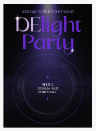 2023 D＆E WORLD TOUR FANCON - [DElight Party]