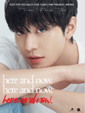 2023 AHN HYO SEOP ASIA TOUR 〈THE PRESENT SHOW〉 'here and now' Once more