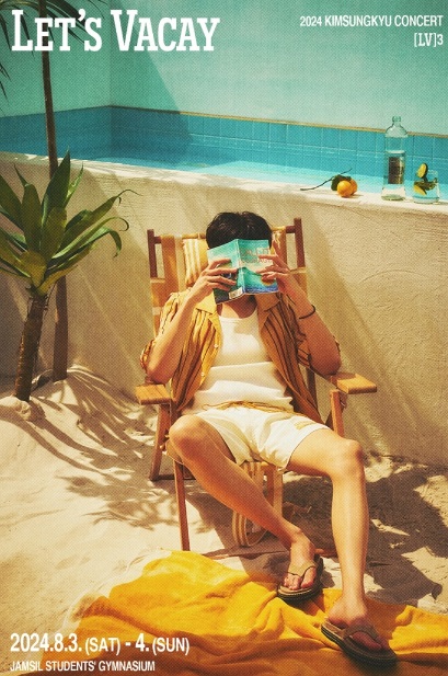 2024 KIM SUNG KYU CONCERT [LV3 : Let's Vacay] 