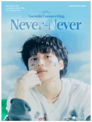 2024 TAEMIN FANMEETING ［Never-Never］