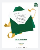 2025 KIM JAE JOONG Asia Tour Concert J-Party 