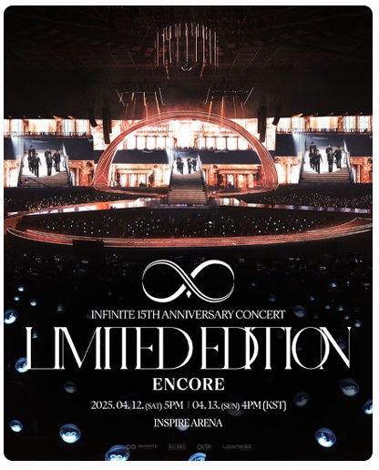 2024 - 2025 INFINITE 15TH ANNIVERSARY CONCERT : LIMITED EDITION - ENCORE 