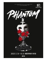 「 ミュージカル「PHANTOM」 」