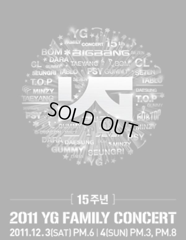 画像1: 2011　YG　FAMILY　CONCERT