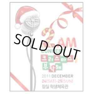 画像: 2011　2AM　コンサート「クリスマスをお願い」