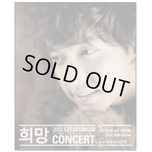 画像: イ・スンギ Concert 「希望」 2011　Floor席〜VIP席　