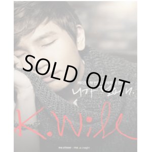 画像: 　K.WILL「君が必要だ」