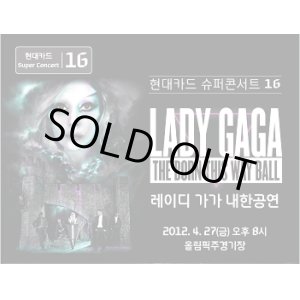 画像: LADY GAGA　THE BORN THIS WAY BALL