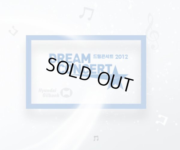 画像1: 2012　DREAM　CONCERT