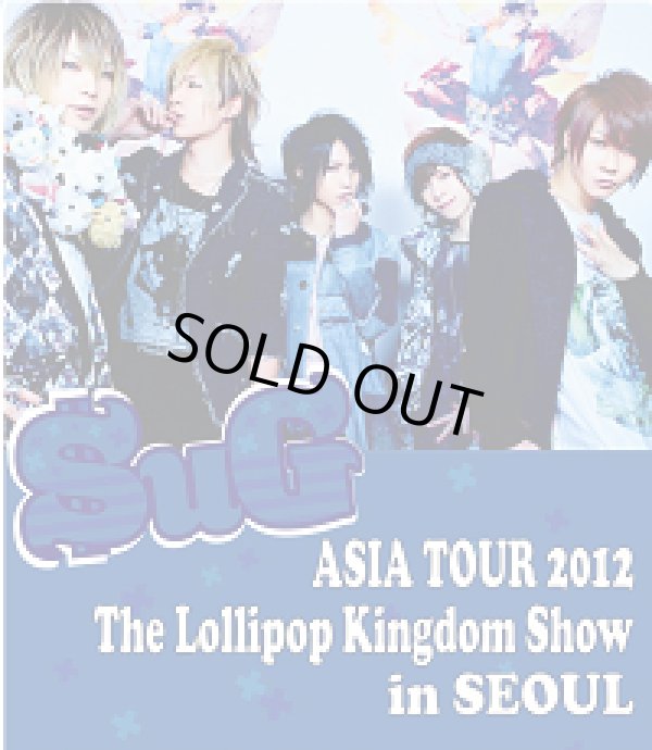 画像1: SuG　　ASIA TOUR 2012　The Lollipop Kingdom Show in SEOUL