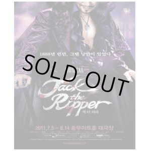 画像: JACK　THE　RIPPER