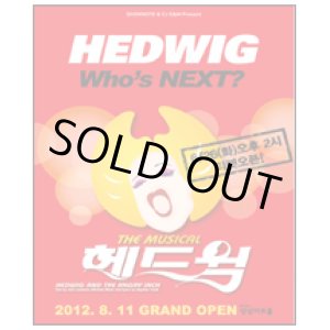 画像: HEDWIG