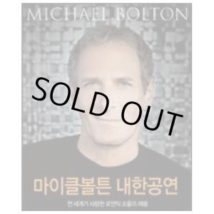 画像: 2012　MICHAEL　BOLTON　釜山コンサート