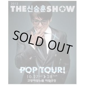 画像: 2012 THE 신승훈シン スンフン SHOW