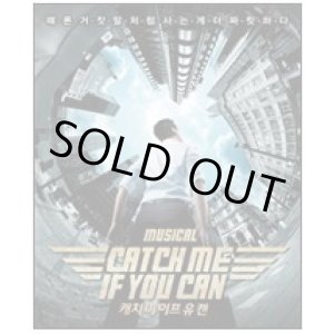 画像: Catch Me If You Can