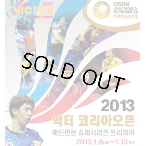 画像: 2013 VICTOR KOREA OPEN