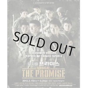 画像: The Promise アンコール公演