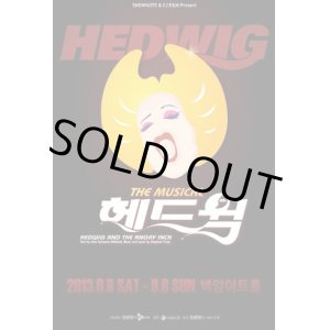画像: HEDWIG