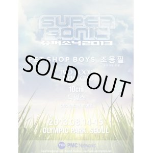画像: SUPER SONIC　2013