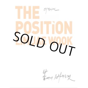 画像: THE POSITION 1ｓｔ　コンサート－ソウル