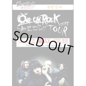 画像: ONE OK ROCK 2013 [Who are you?? Who are we??] TOUR 
