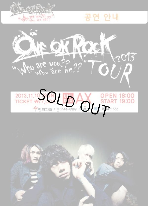 画像1: ONE OK ROCK 2013 [Who are you?? Who are we??] TOUR 