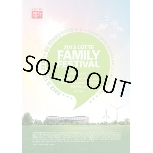 画像: ロッテ　Family Festival 2013