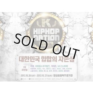 画像: K-HIPHOP NATION 2013