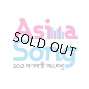 画像: 2013　ASIA SONG FESTIVAL