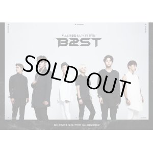 画像: BEAST ファンクラブ　B2UTY 3期 ファンミーティング
