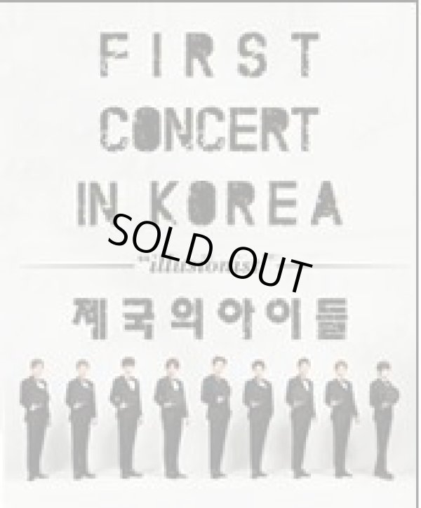 画像1: ZE：A　First Concert in Korea “illusionist”