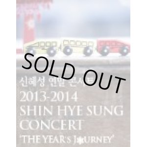 画像: 2013-2014 SHIN HYE SUNG CONCERT ‘THE YEAR＇S JOURNEY’