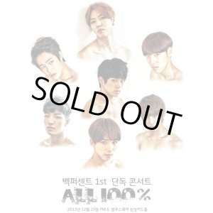 画像: 100%（ヒャクパーセント）　1ｓｔ単独コンサート「ALL100％」