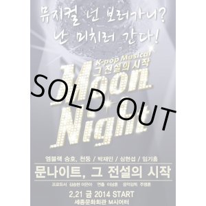 画像: K-POP Musical 「Moon Night」
