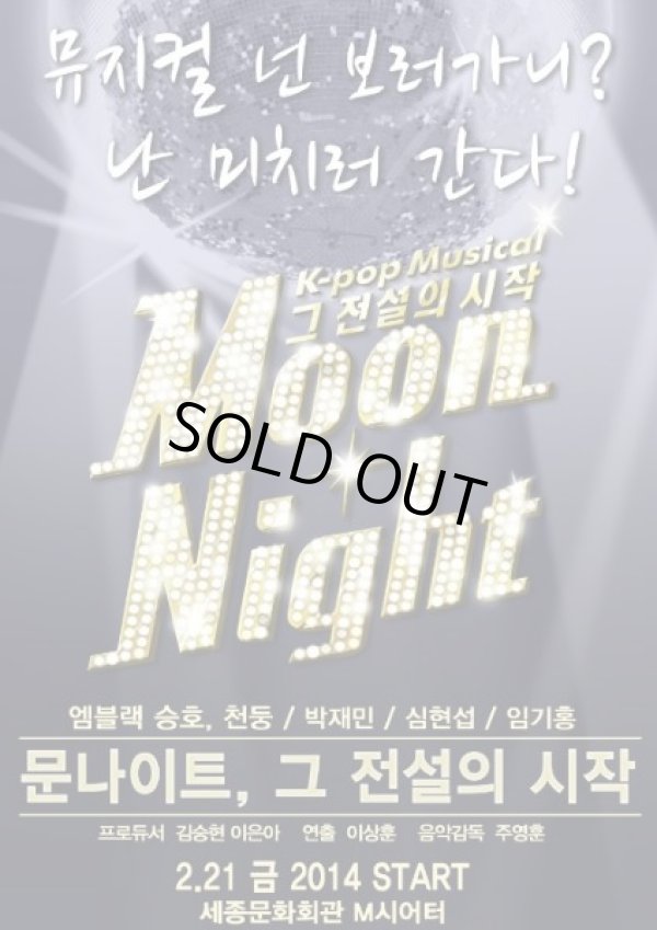 画像1: K-POP Musical 「Moon Night」
