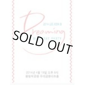 画像: 2014 LEE JOON GI BIRTHDAY PARTY ［DREAMING］