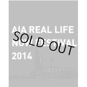 画像: AIA REAL LIFE : NOW FESTIVAL 2014