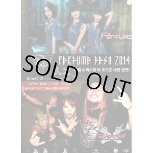 画像: Perfume FES!! 2014