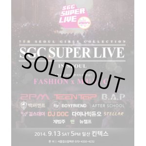 画像: SEOUL GIRLS COLLECTION　SGC SUPER LIVE