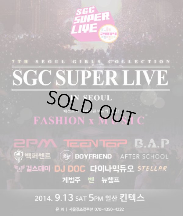 画像1: SEOUL GIRLS COLLECTION　SGC SUPER LIVE