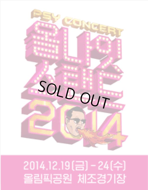 画像1: PSY 「オールナイトスタンディング 2014」