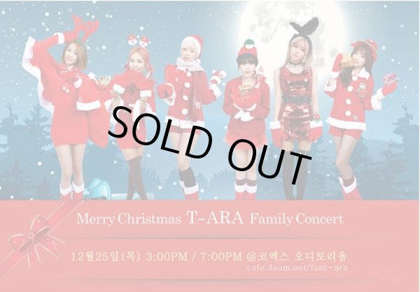 画像1: Dear My Family Merry Christmas T-ARA Family Concert