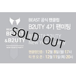 画像: BEAST 4期 ファンミーティング [BEAST&B2UTY]