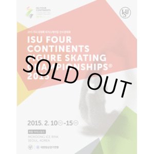 画像: ISU 2015フィギュアスケート四大陸選手権