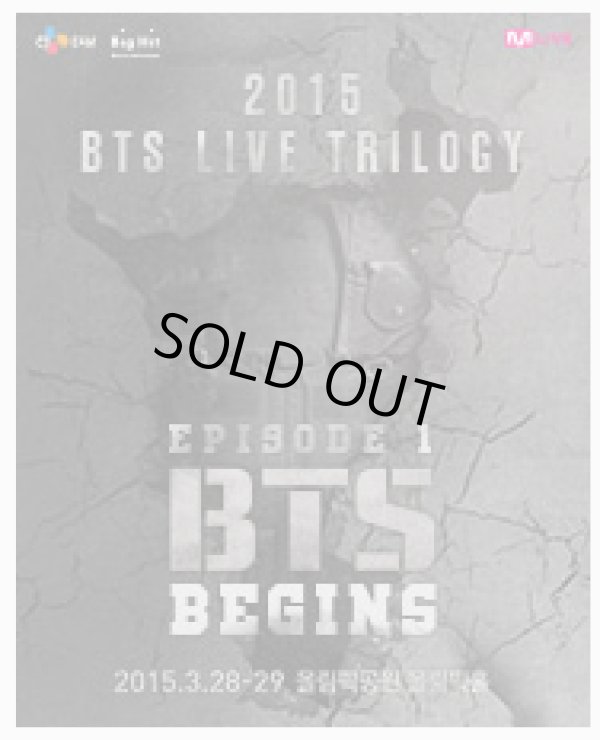 画像1: 2015 BTS LIVE TRILOGY: EPISODE I. BTS BEGINS