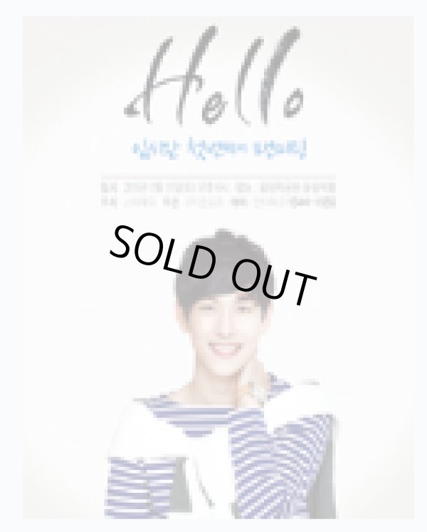 画像1: 「イムシワン」　2015 ASIA TOUR FANMEETING ‘HELLO＇ in SEOUL”