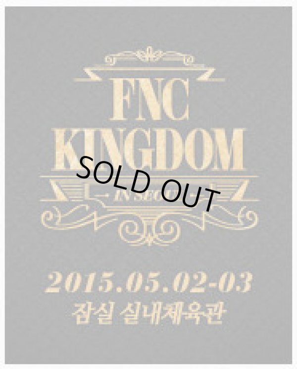 画像1: 2015 FNC KINGDOM in Seoul　